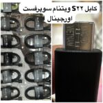 کابل شارژر سامسونگ S22 اورجینال - Image 3