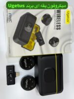 میکروفون یقه‌ای برند Ugetus –  Wireless Microphone