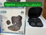 میکروفون یقه‌ای Ugetus UG-M12