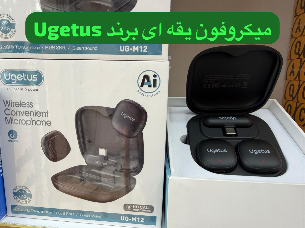 c4b475e2-3e48-40a3-a9e0-a51b18771290 میکروفون یقهای Ugetus UG-M12 - Image 1
